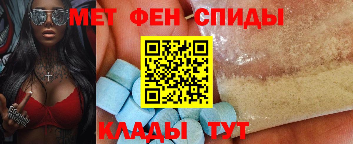 Амфетамин 98% Белово