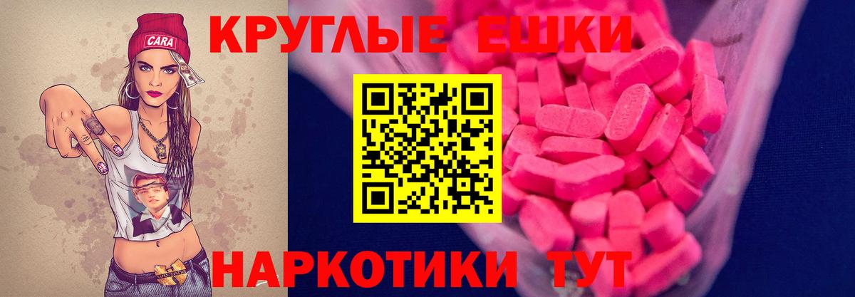Белово  цены   кракен ТОР  Экстази бентли  Ecstasy  Вход с VPN 