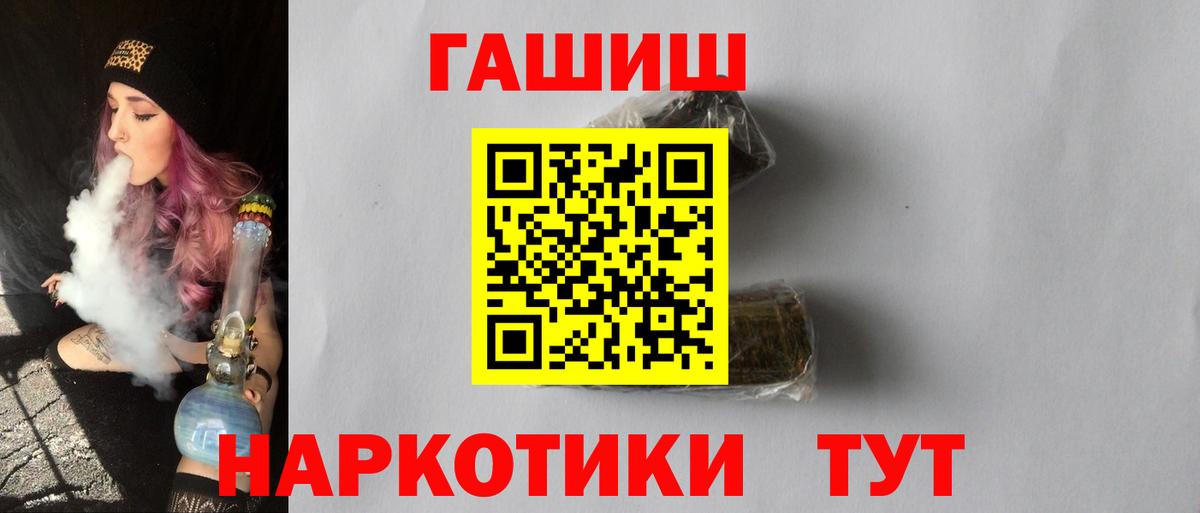 ГАШИШ hashish Белово