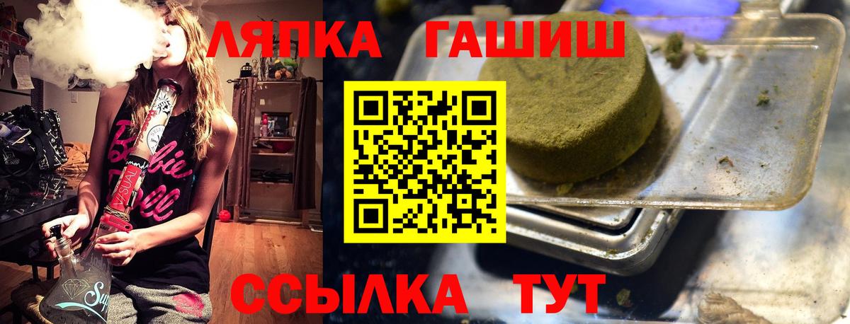Белово  Гашиш  Вход с VPN  Гашиш Ice-O-Lator 