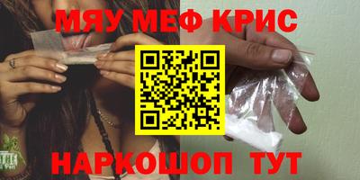 ALPHA PVP Апшеронск