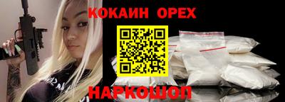 ALPHA PVP Апшеронск
