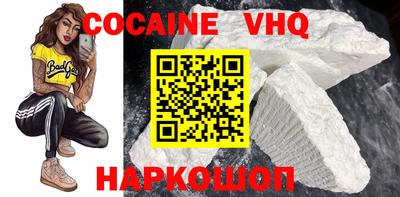 бошки Аргун