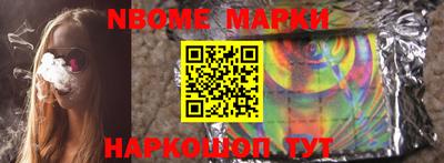 бошки Аргун