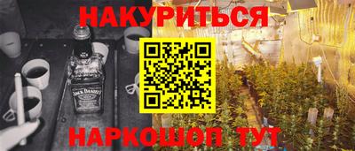 ALPHA PVP Апшеронск