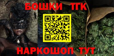 бошки Аргун