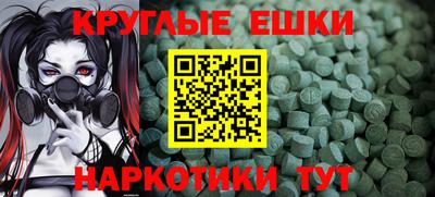 ALPHA PVP Апшеронск