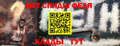 ALPHA PVP Апшеронск
