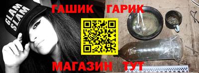 ALPHA PVP Апшеронск