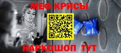 ALPHA PVP Апшеронск