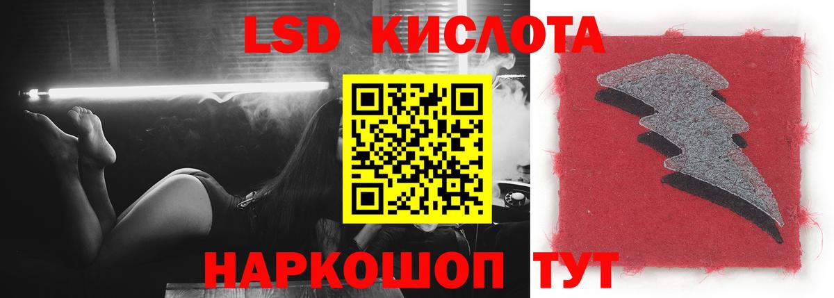 Белово  ЛСД экстази ecstasy  Лсд 25 экстази кислота  Вход с VPN 