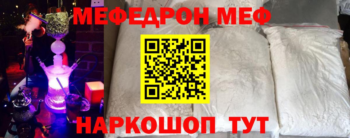 Мефедрон VHQ  Меф  Меф  МЯУ-МЯУ VHQ  Белово  Вход с VPN 