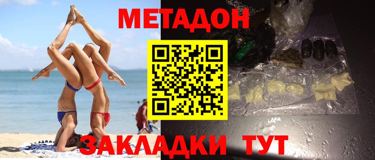 ГАШИШ  Бошки Шишки  МЕФ кристаллы  Cocaine  Белово  Вход с VPN  Каннабис  Гашиш 