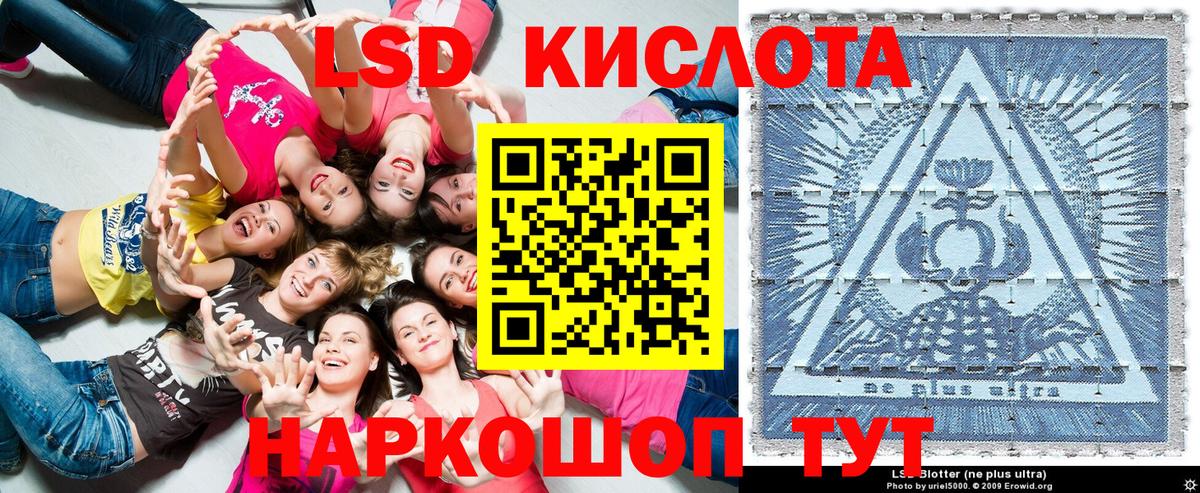 Марки 25I-NBOMe  Марки N-bome 1,5мг  Вход с VPN  Белово 