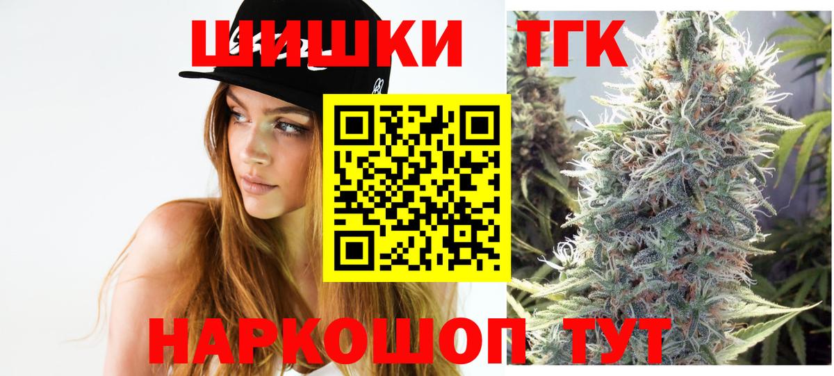МАРИХУАНА SATIVA & INDICA Белово