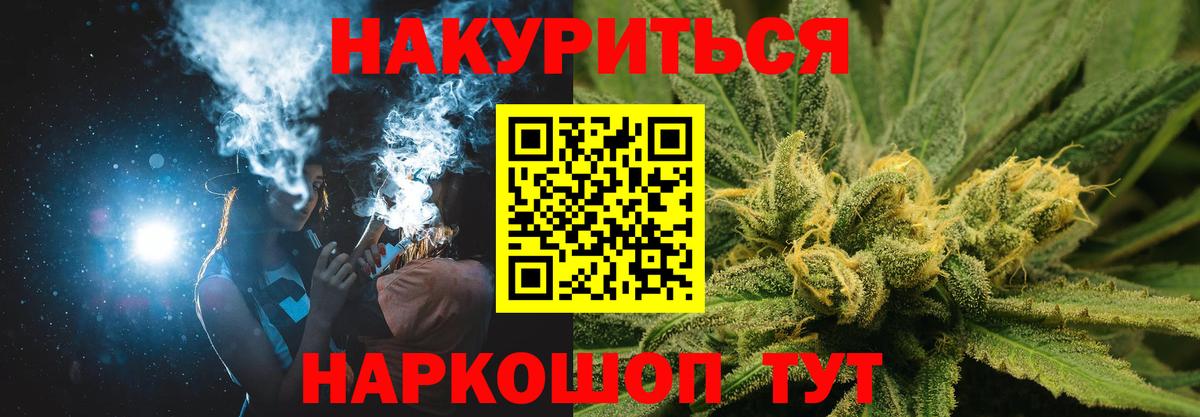 Шишки марихуана планчик  Вход с VPN  Бошки Шишки SATIVA & INDICA  Бошки Шишки AK-47  Белово 